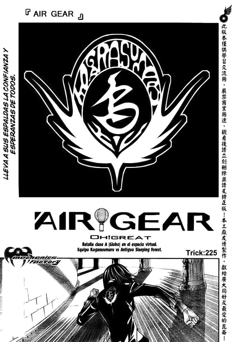 Read Air Gear Es Manga Online