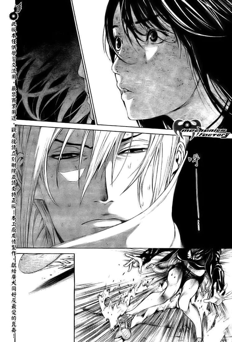 Read Air Gear Es Manga Online