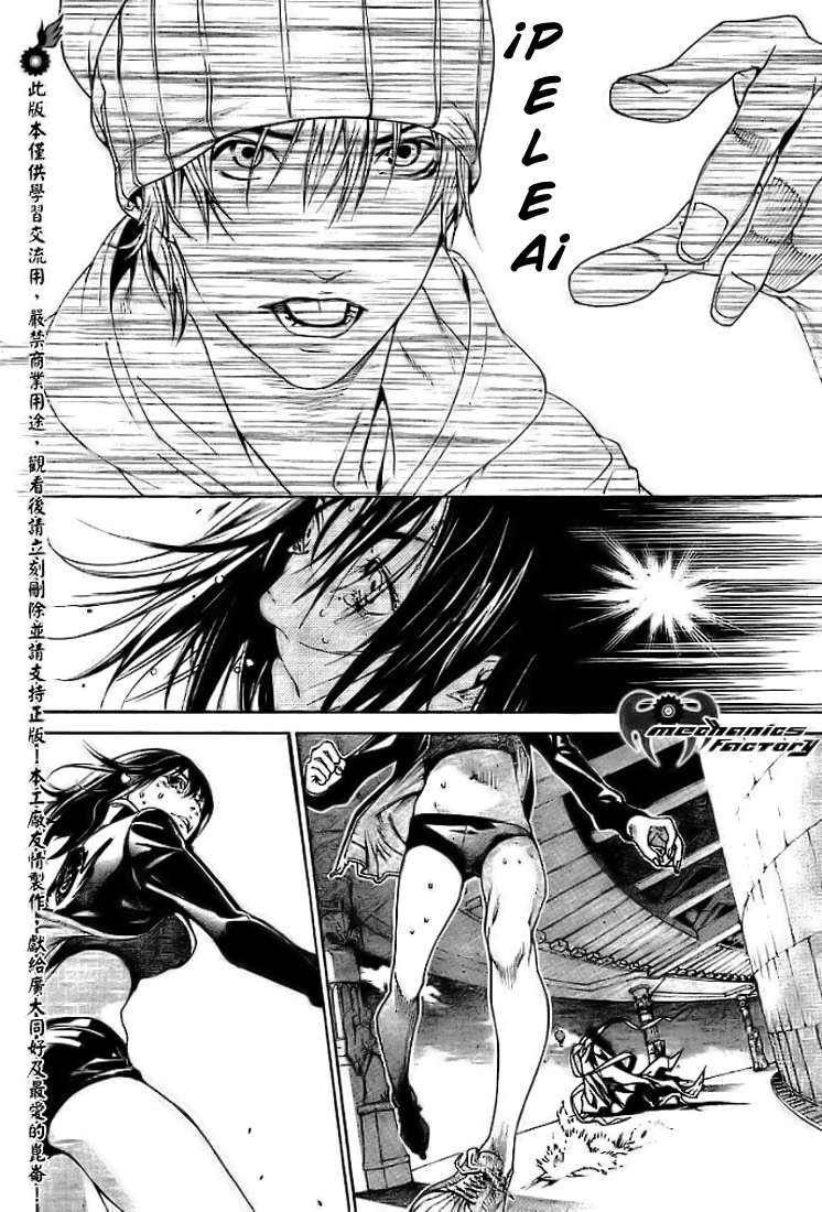 Read Air Gear Es Manga Online