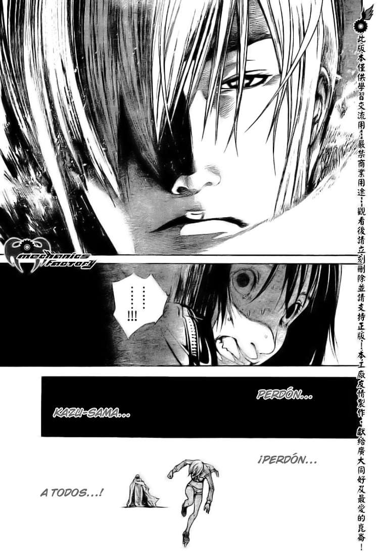 Read Air Gear Es Manga Online