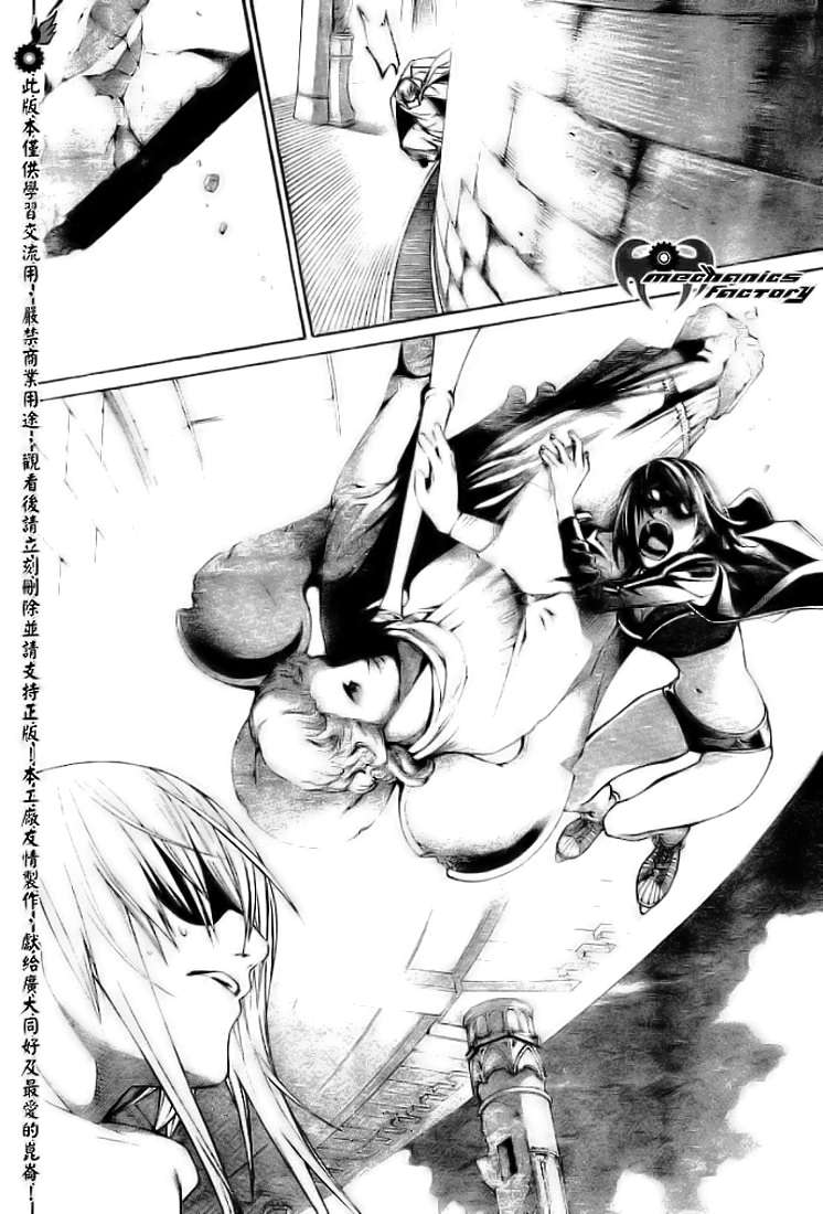 Read Air Gear Es Manga Online