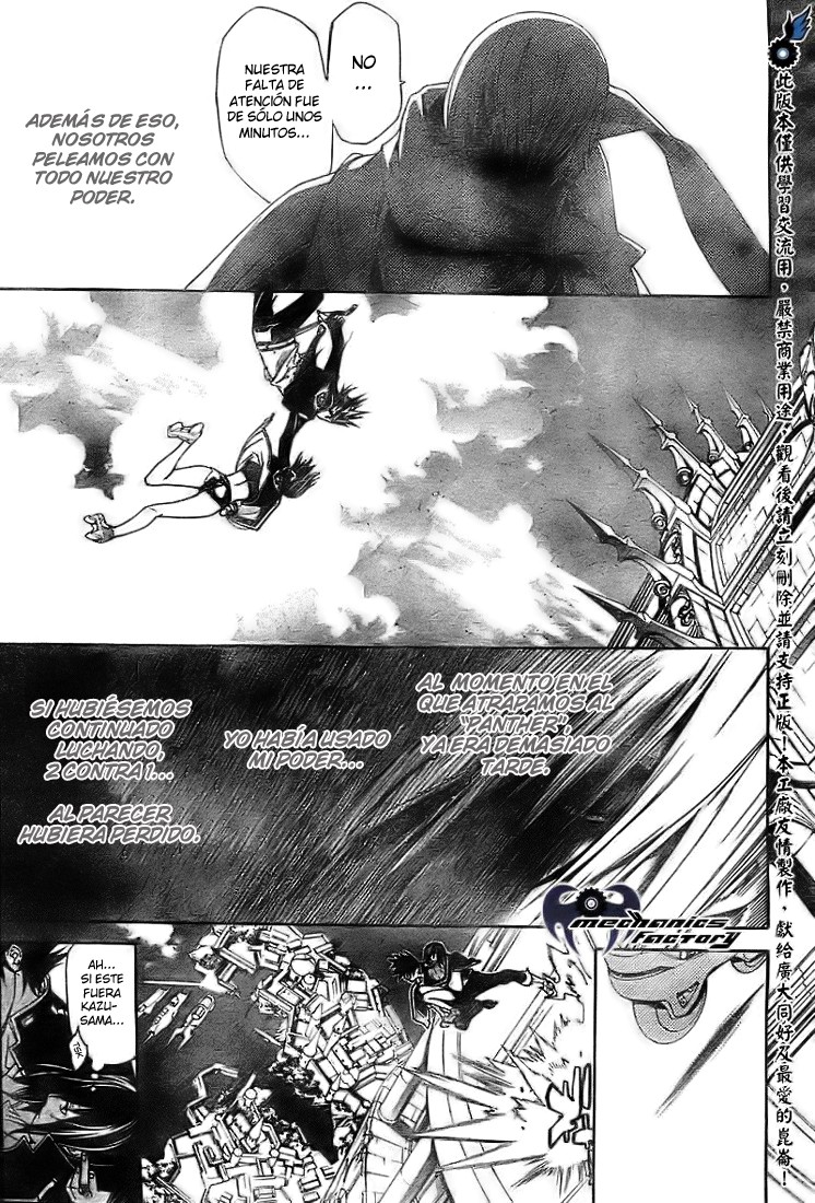 Read Air Gear Es Manga Online