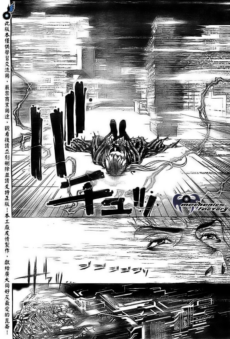 Read Air Gear Es Manga Online