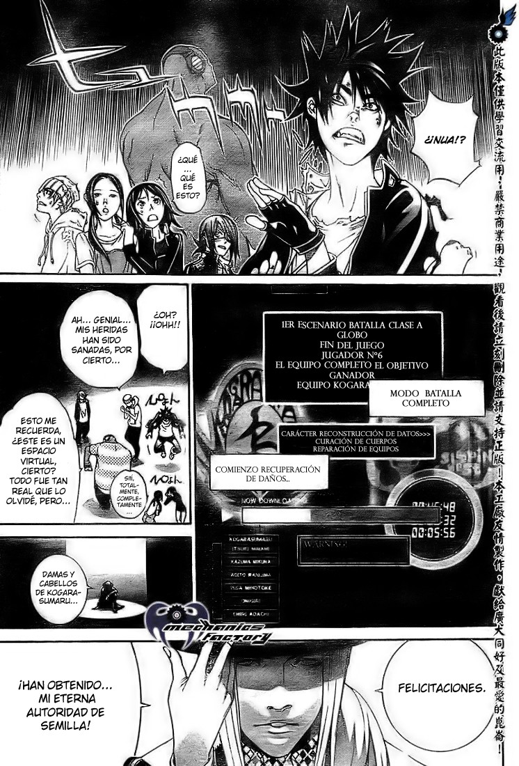 Read Air Gear Es Manga Online