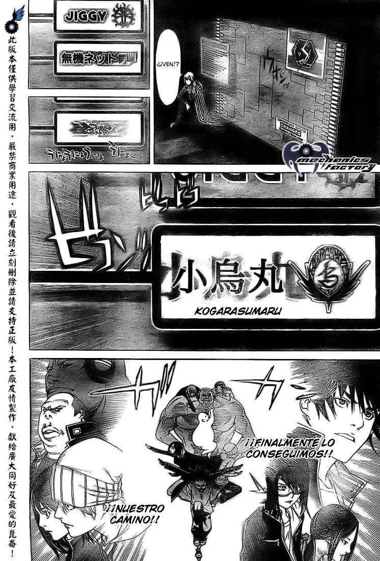 Read Air Gear Es Manga Online