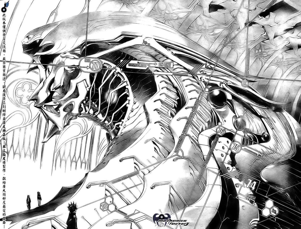 Read Air Gear Es Manga Online