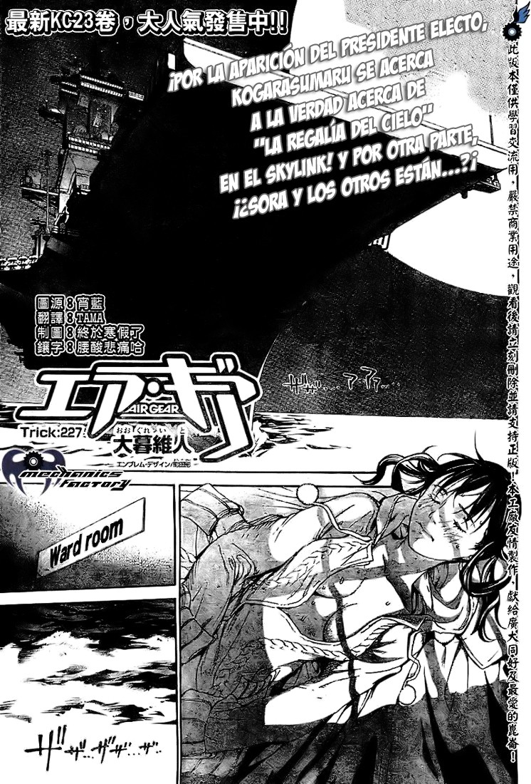Read Air Gear Es Manga Online