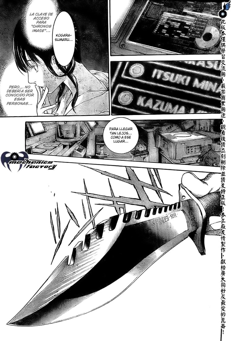 Read Air Gear Es Manga Online