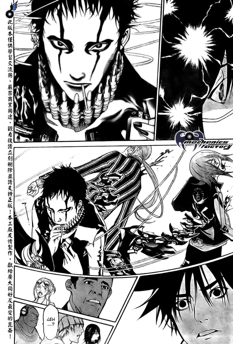 Read Air Gear Es Manga Online