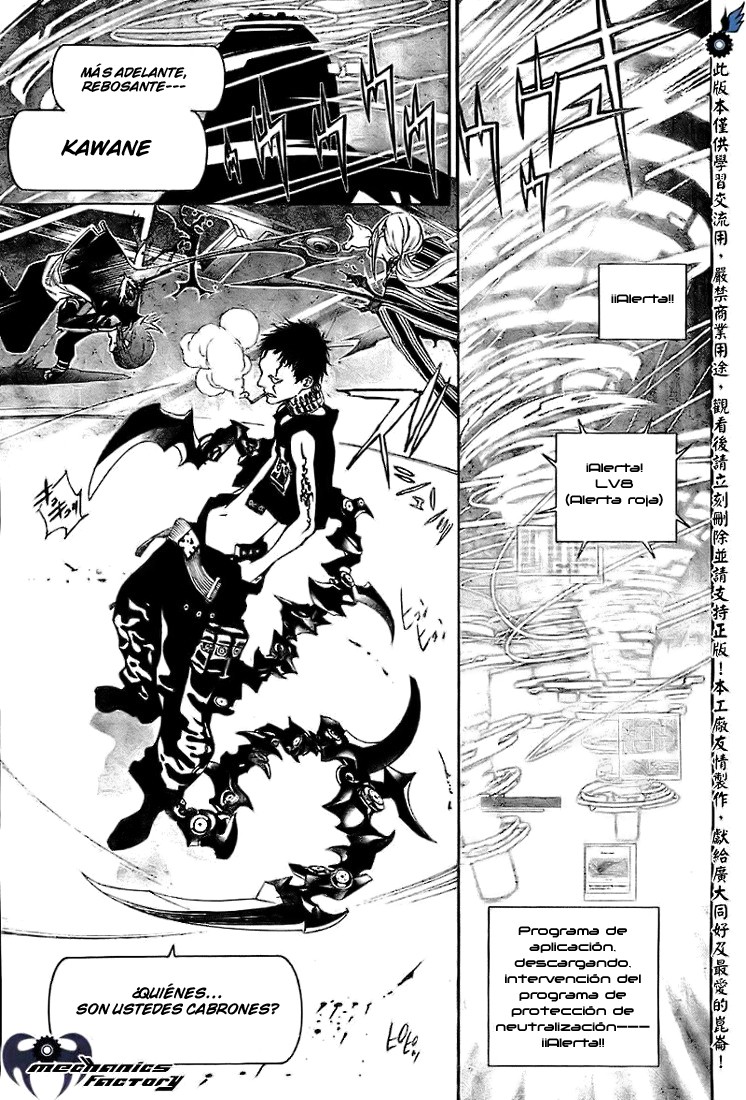 Read Air Gear Es Manga Online