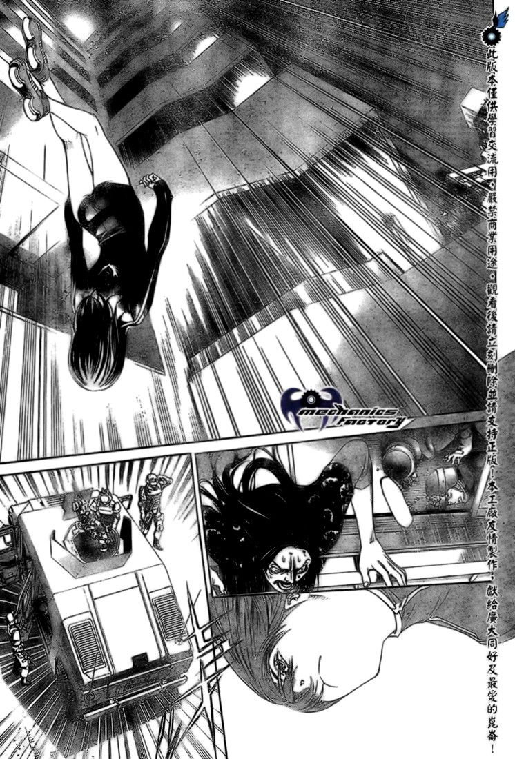 Read Air Gear Es Manga Online