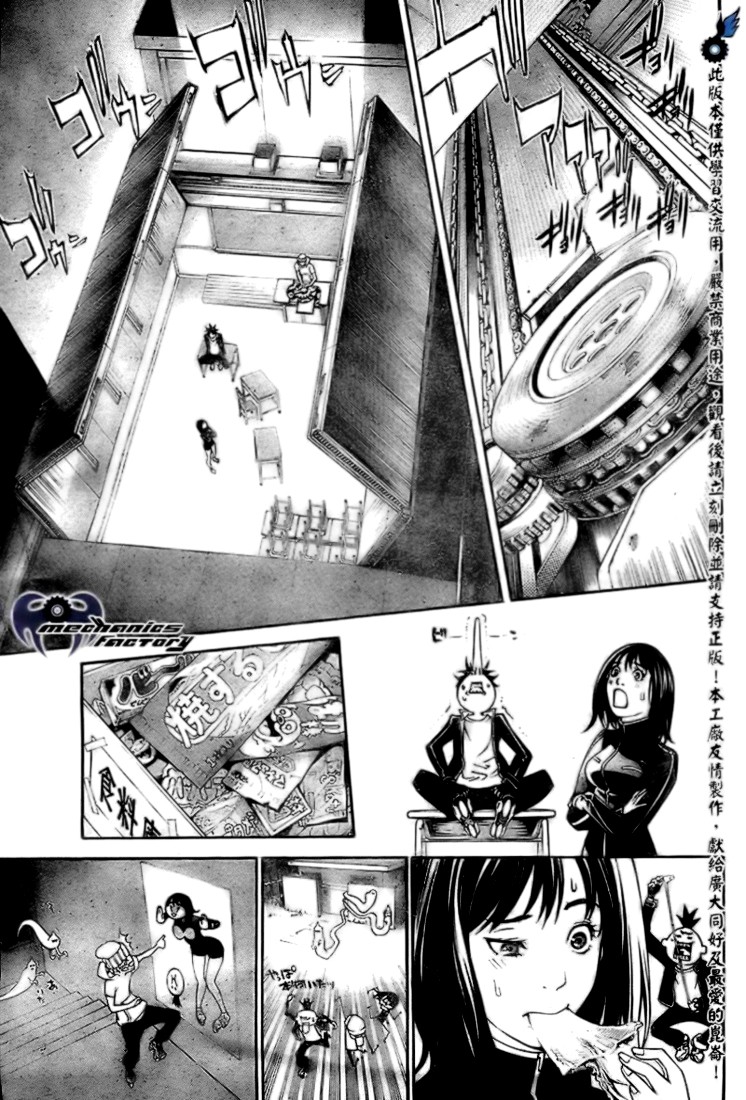 Read Air Gear Es Manga Online