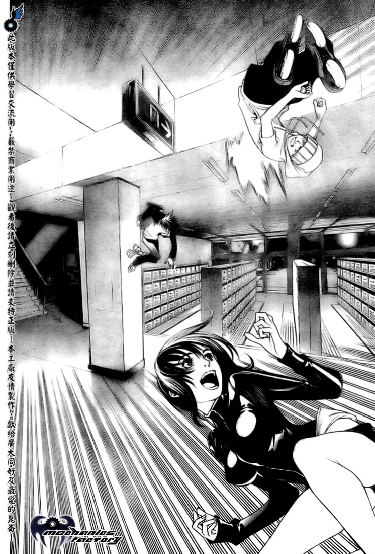 Read Air Gear Es Manga Online