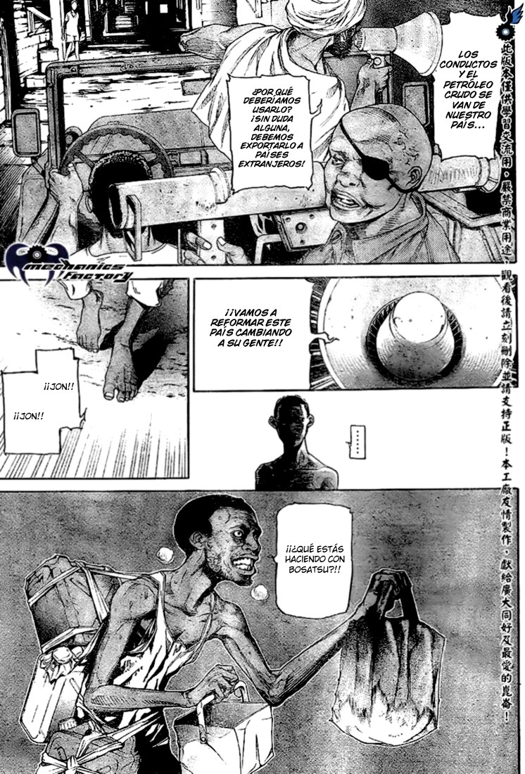 Read Air Gear Es Manga Online