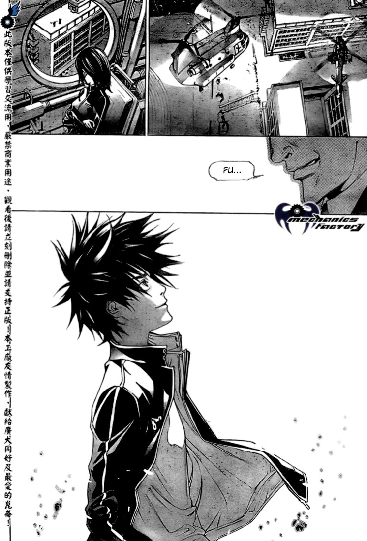 Read Air Gear Es Manga Online