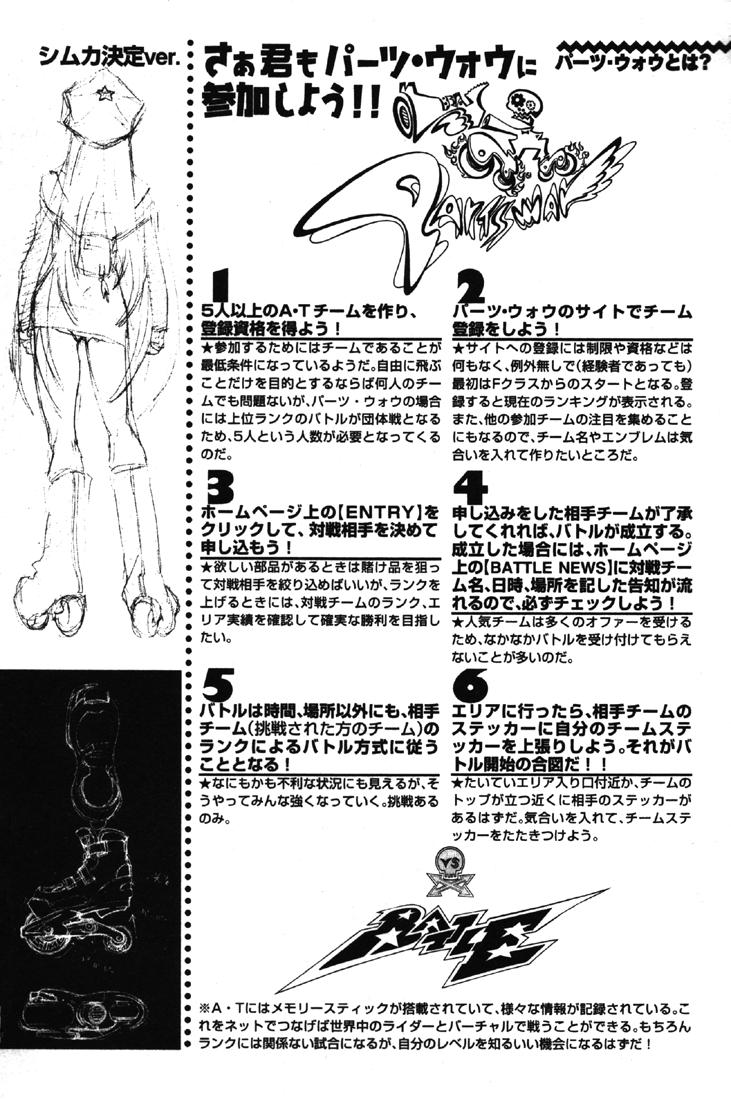 Read Air Gear Es Manga Online