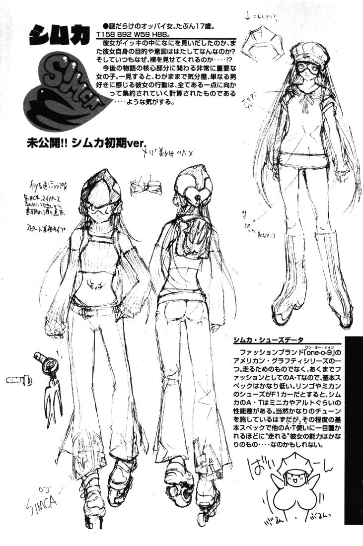 Read Air Gear Es Manga Online