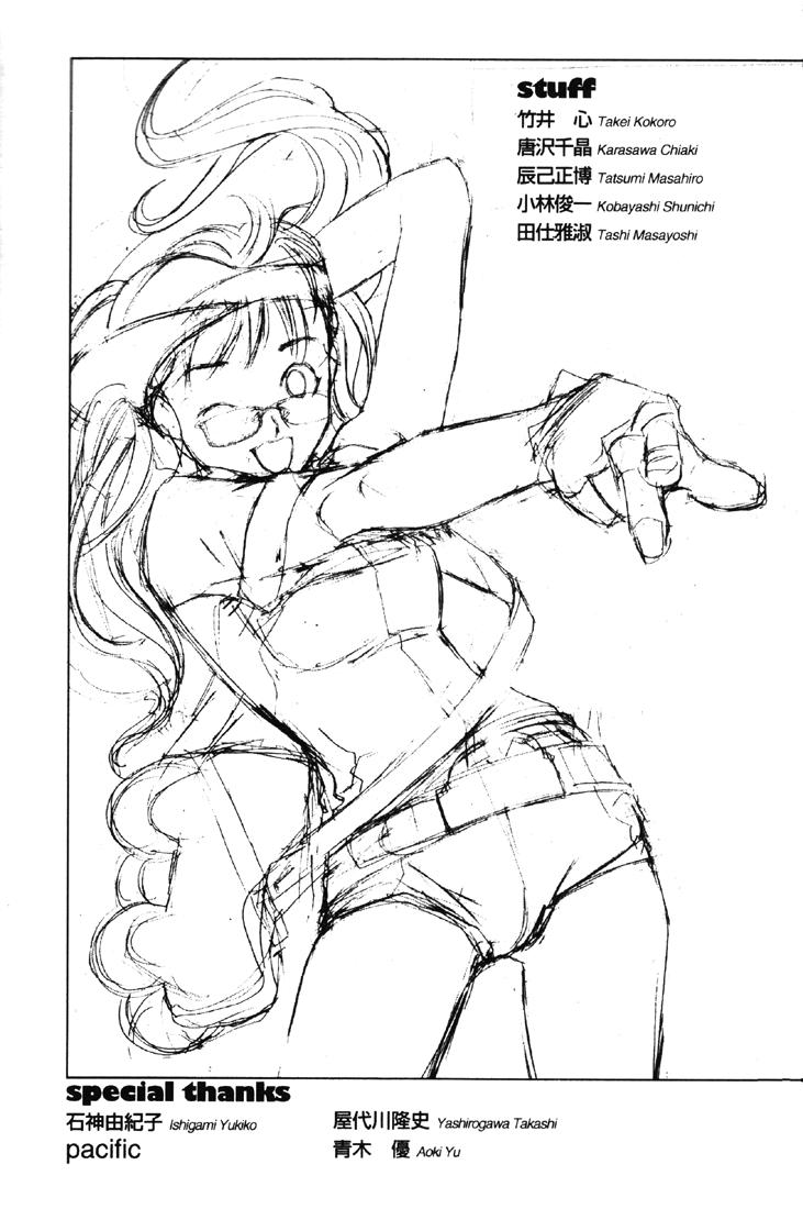 Read Air Gear Es Manga Online