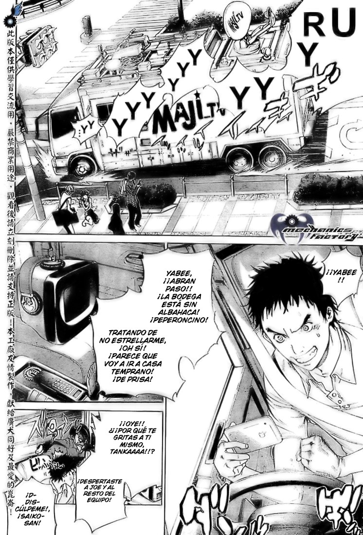 Read Air Gear Es Manga Online