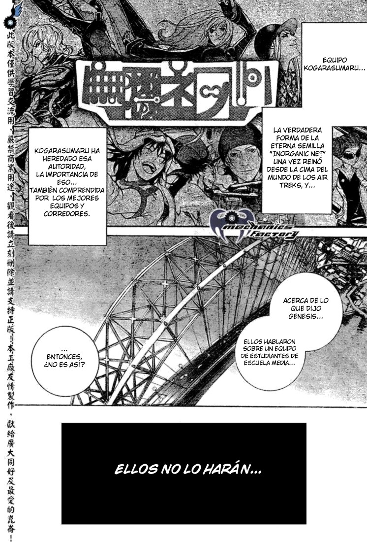 Read Air Gear Es Manga Online