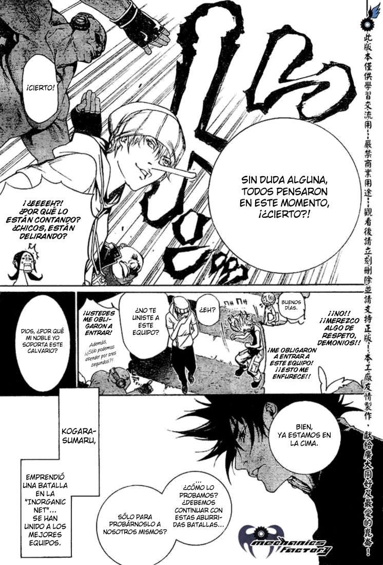 Read Air Gear Es Manga Online