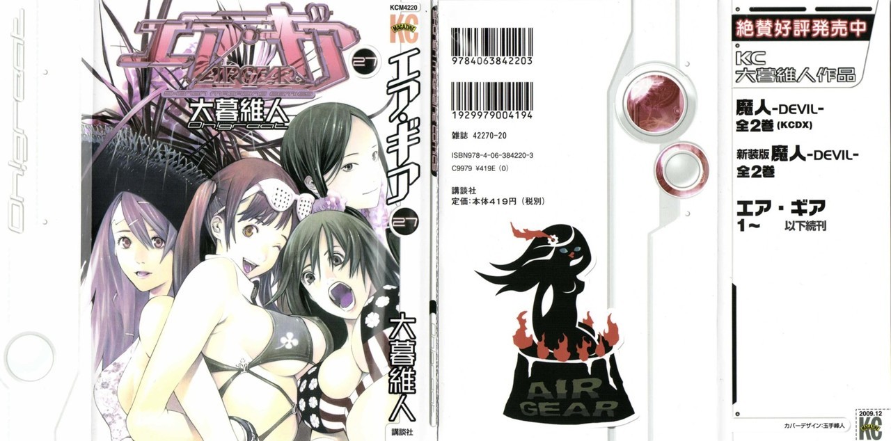 Read Air Gear Es Manga Online
