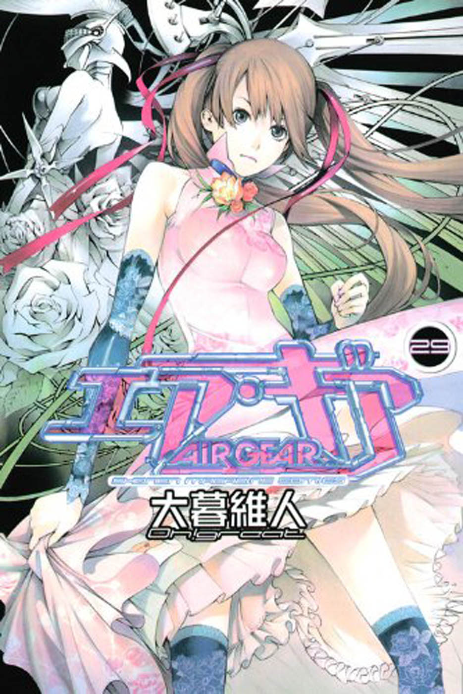 Read Air Gear Es Manga Online