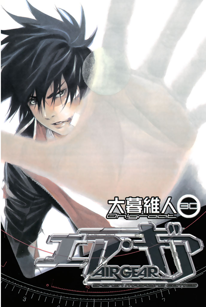Read Air Gear Es Manga Online