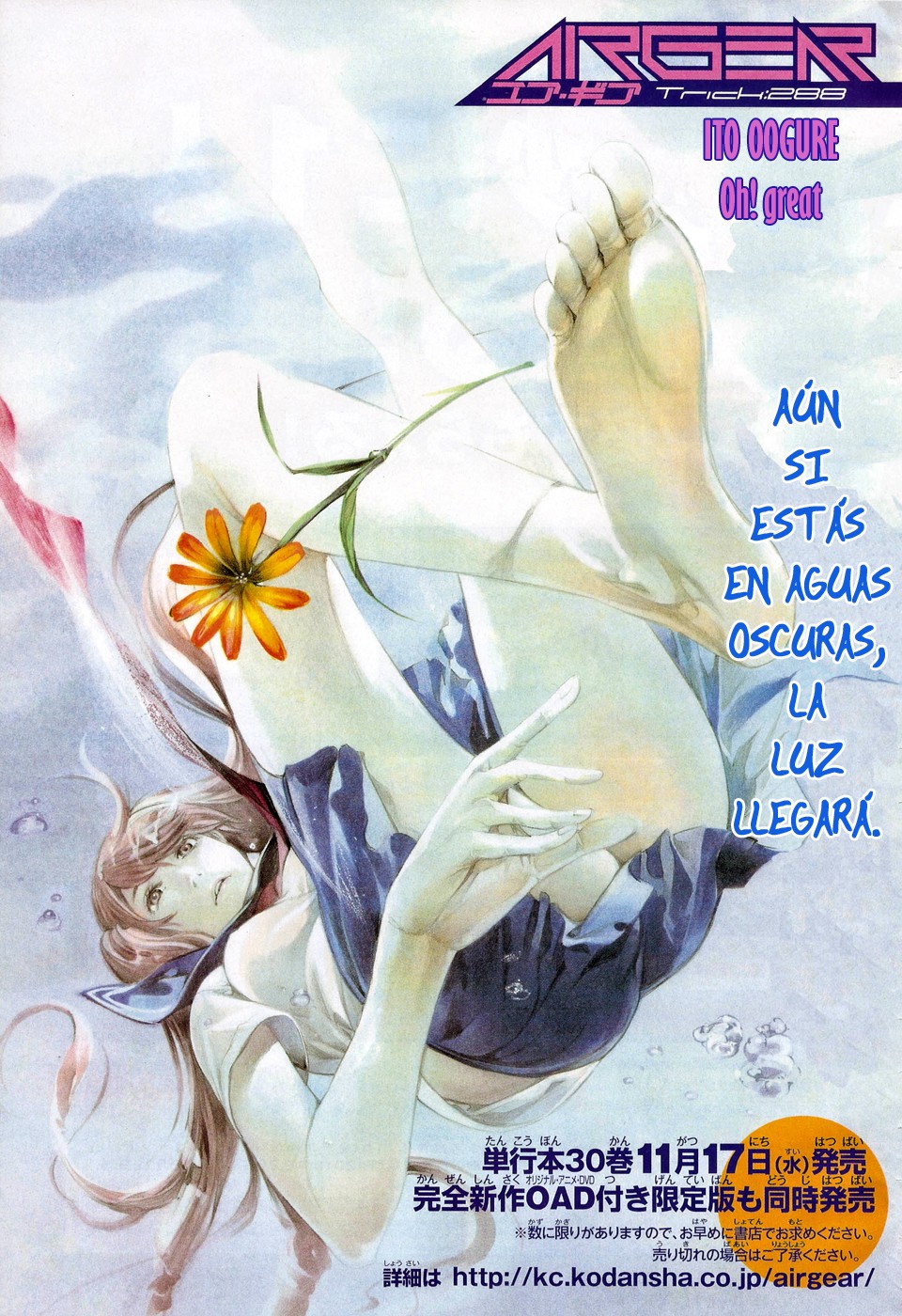 Read Air Gear Es Manga Online