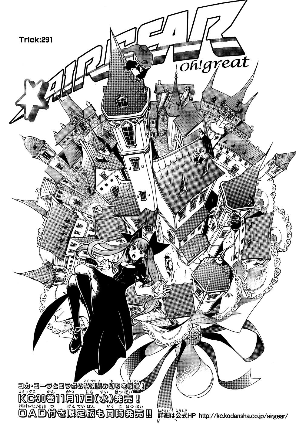 Read Air Gear Es Manga Online