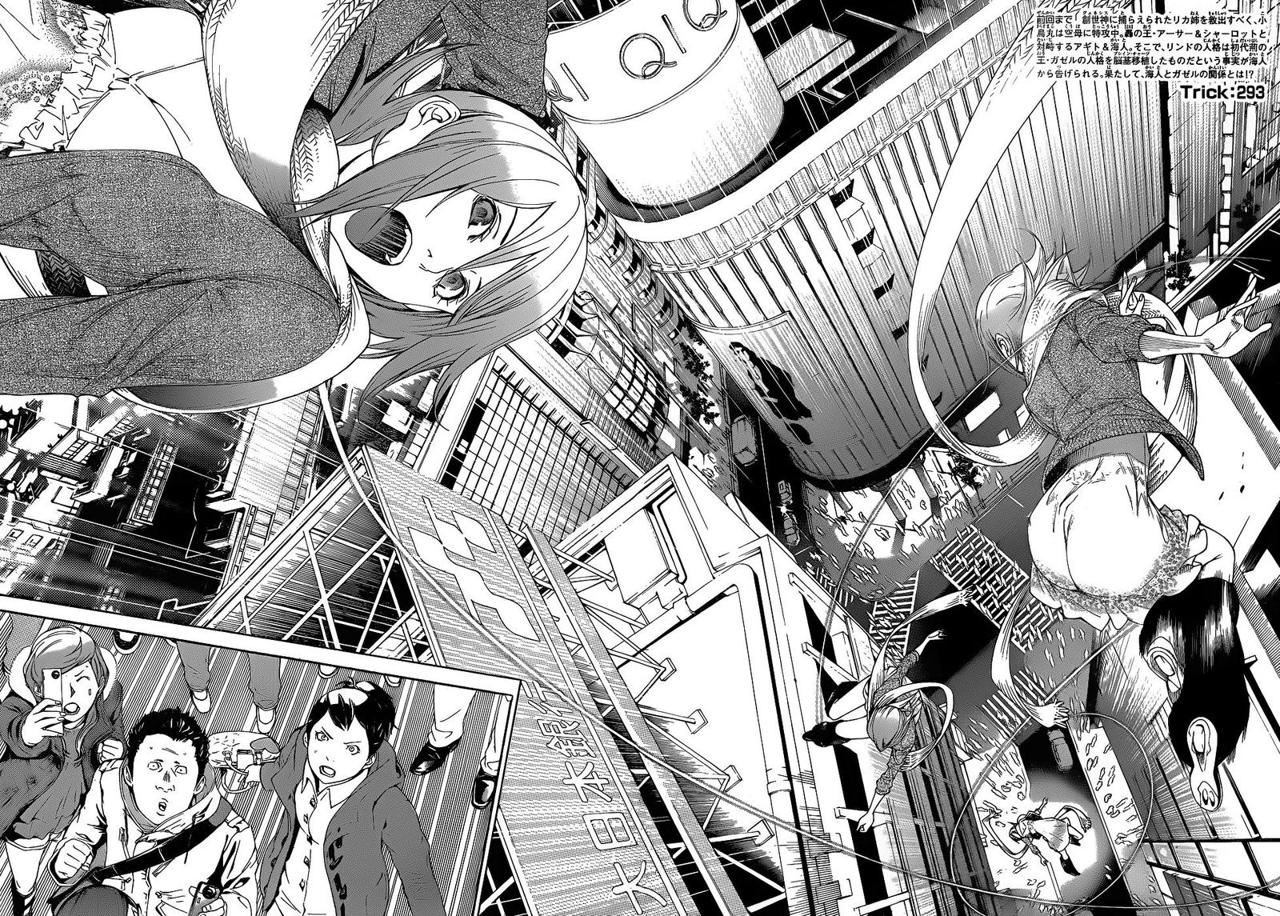 Read Air Gear Es Manga Online