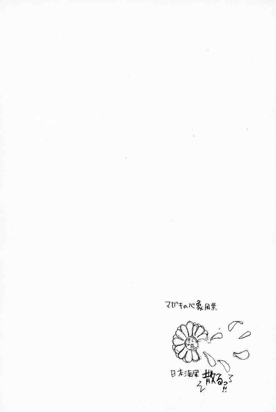 Read Air Gear Es Manga Online