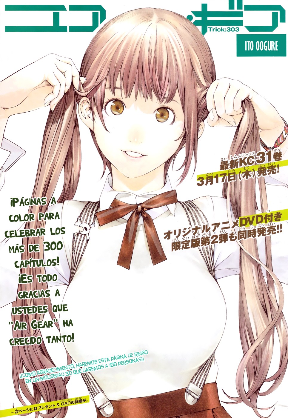 Read Air Gear Es Manga Online