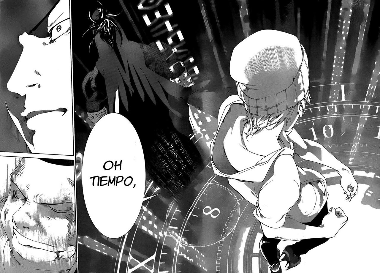 Read Air Gear Es Manga Online