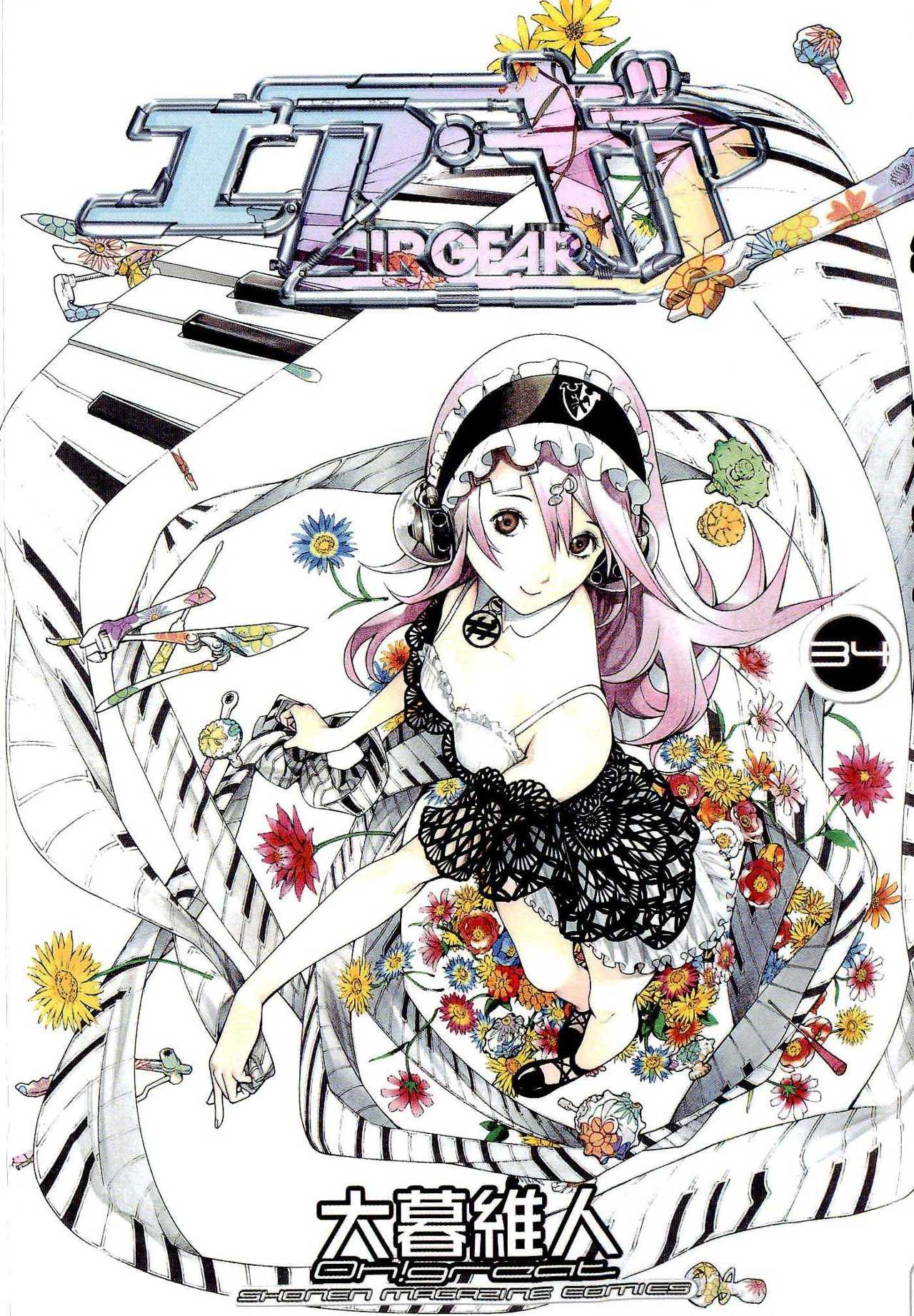 Read Air Gear Es Manga Online