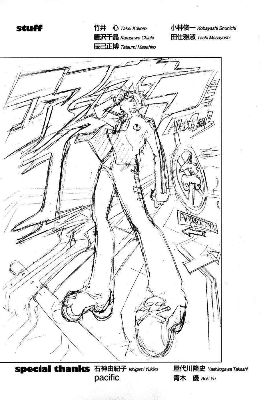 Read Air Gear Es Manga Online