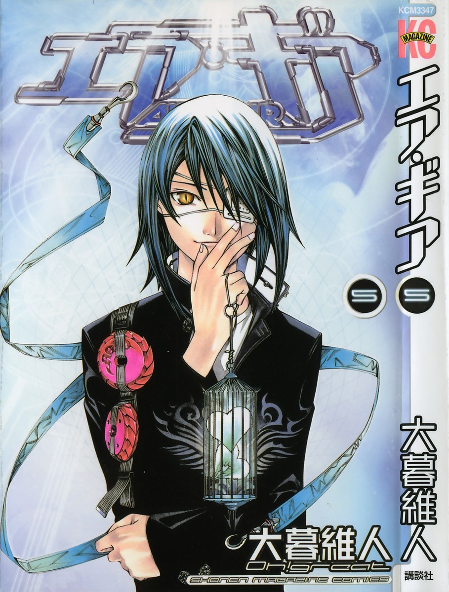 Read Air Gear Es Manga Online