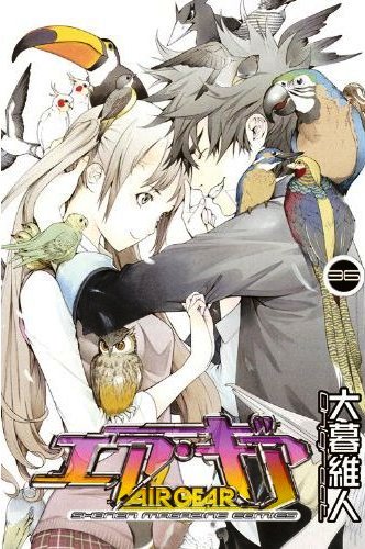 Read Air Gear Es Manga Online