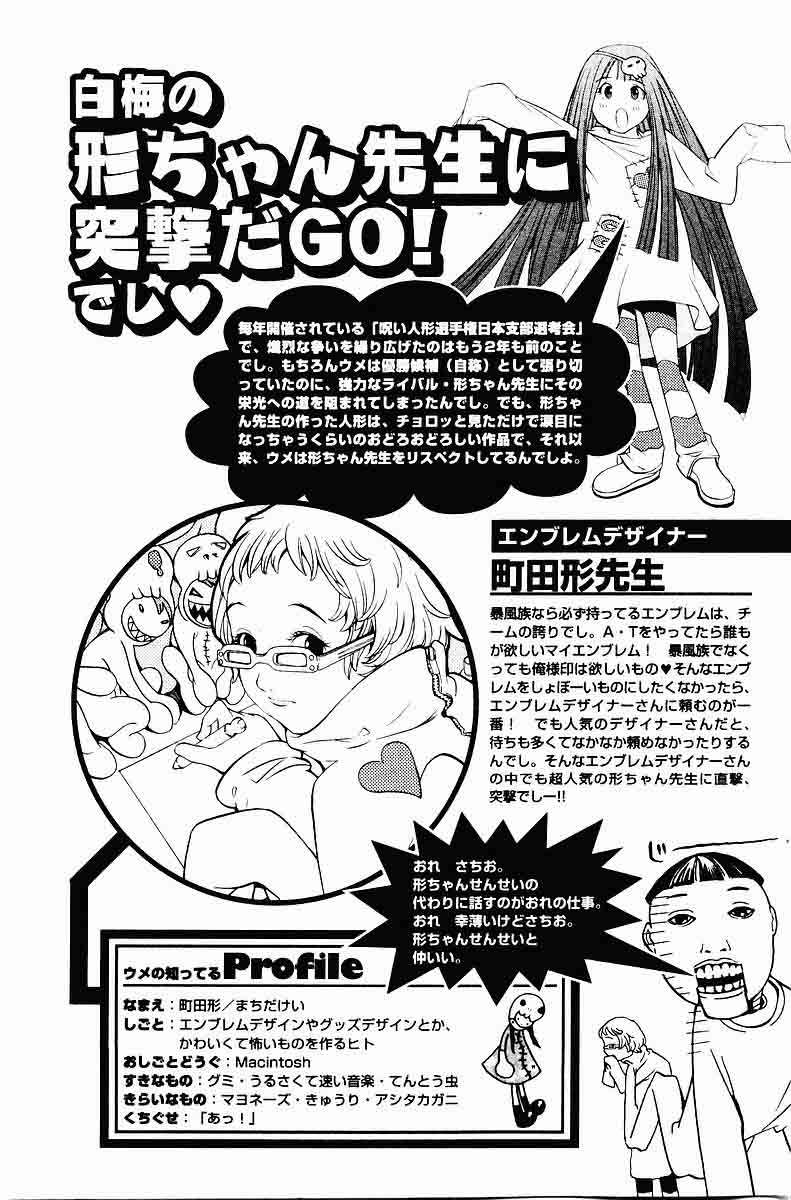 Read Air Gear Es Manga Online