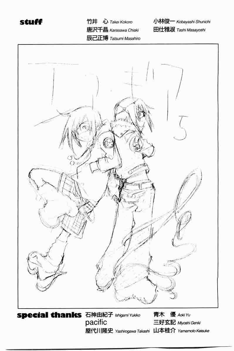 Read Air Gear Es Manga Online