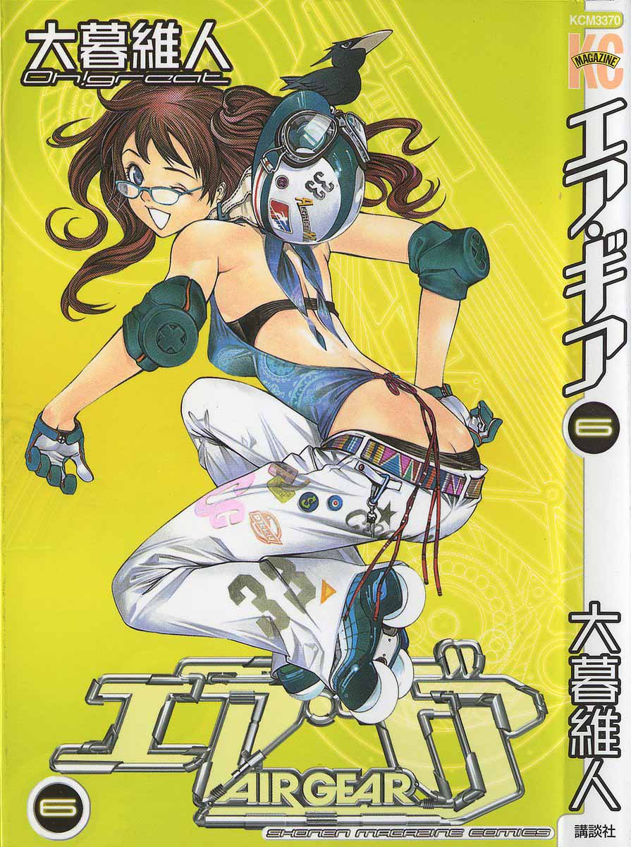 Read Air Gear Es Manga Online