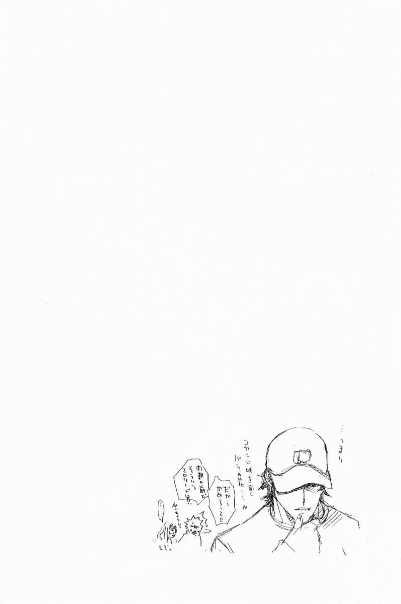 Read Air Gear Es Manga Online