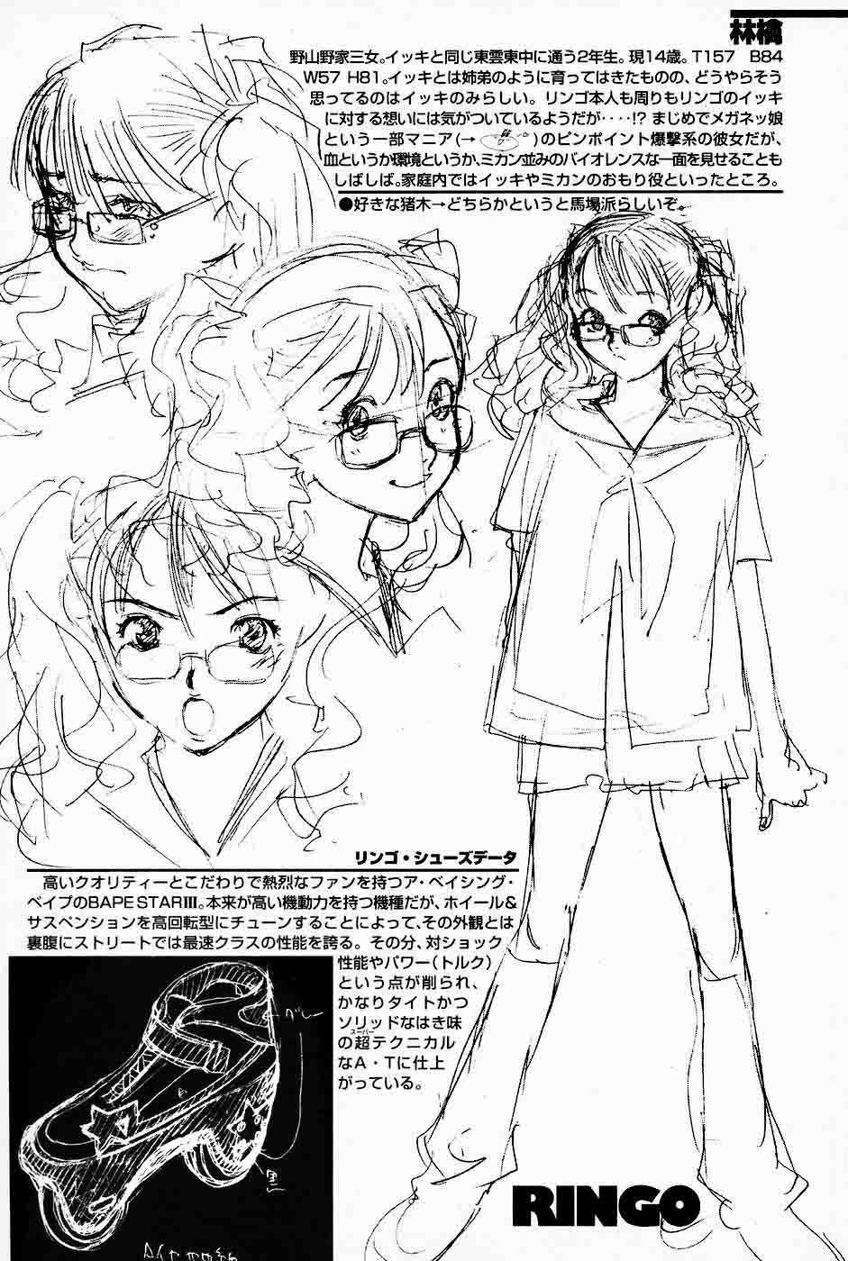 Read Air Gear Es Manga Online