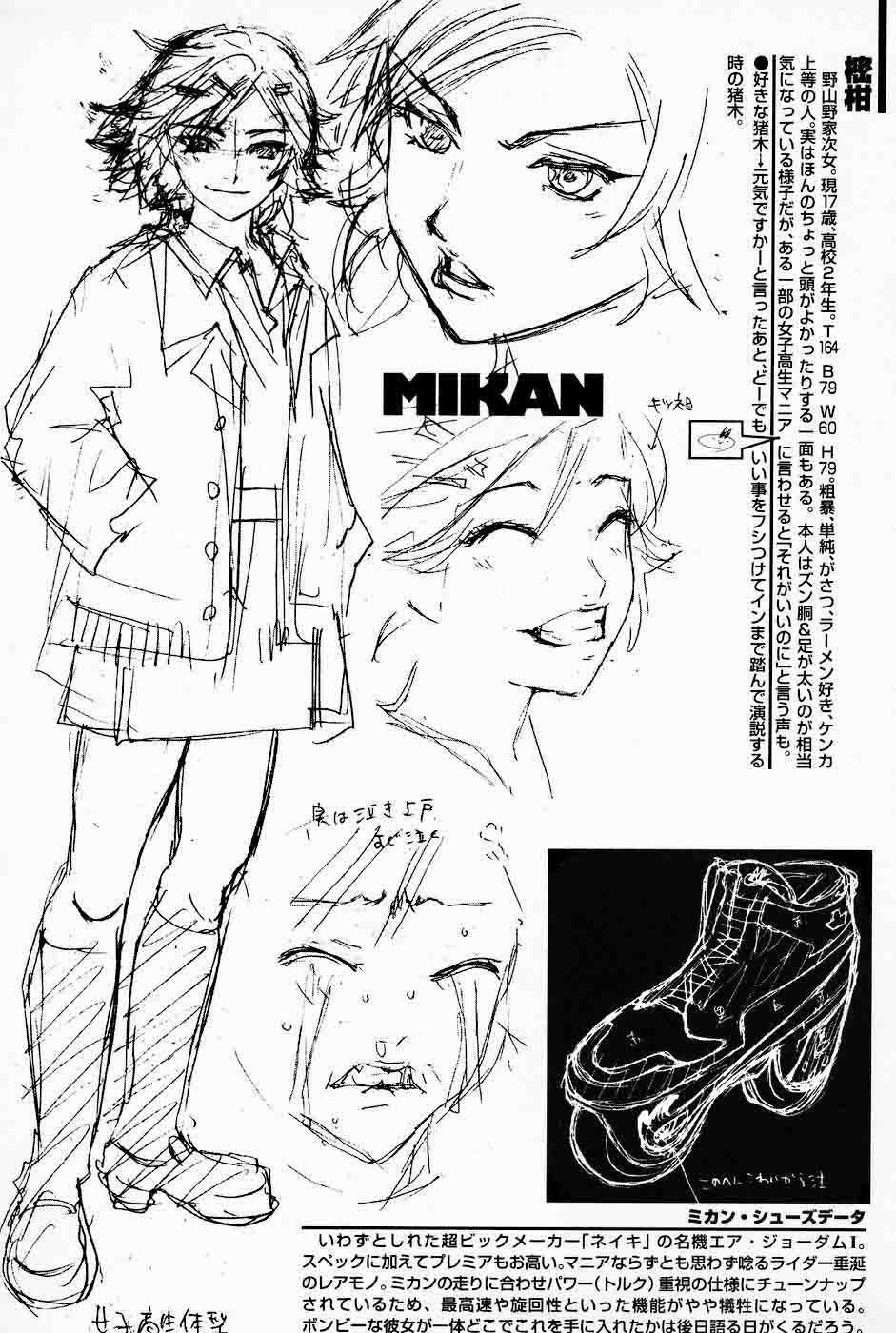 Read Air Gear Es Manga Online