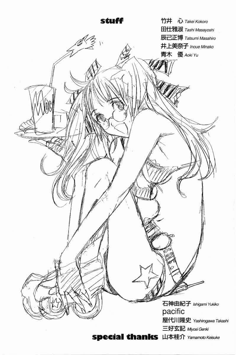 Read Air Gear Es Manga Online