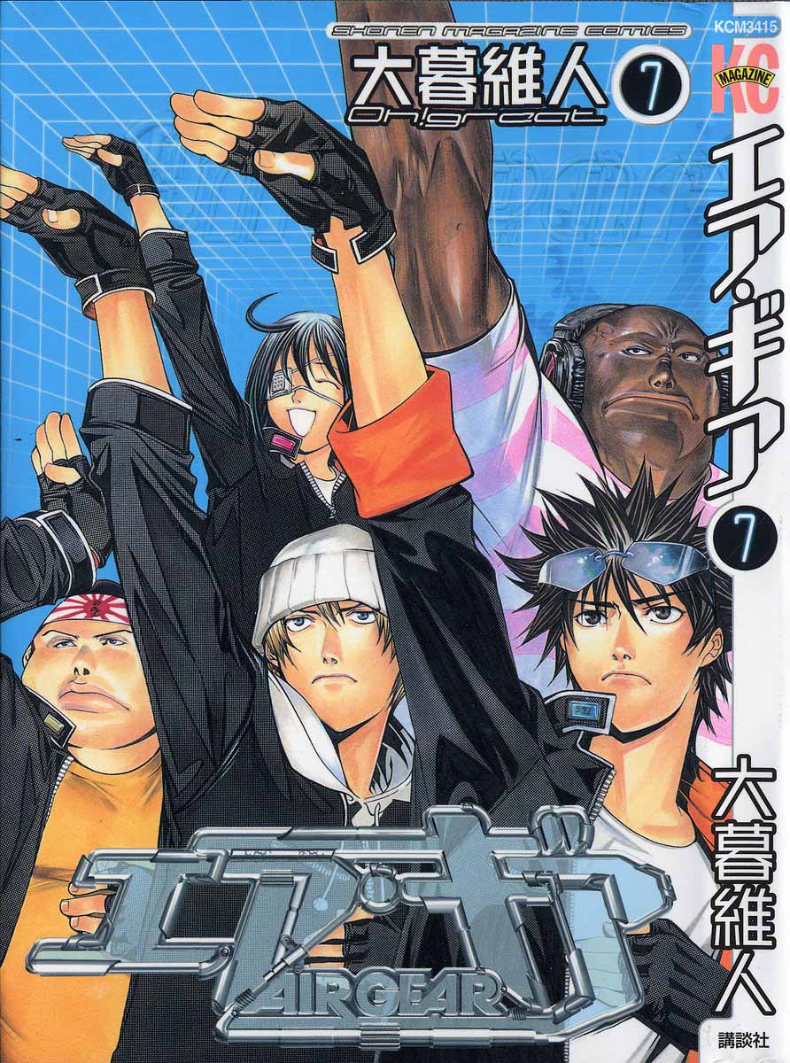 Read Air Gear Es Manga Online
