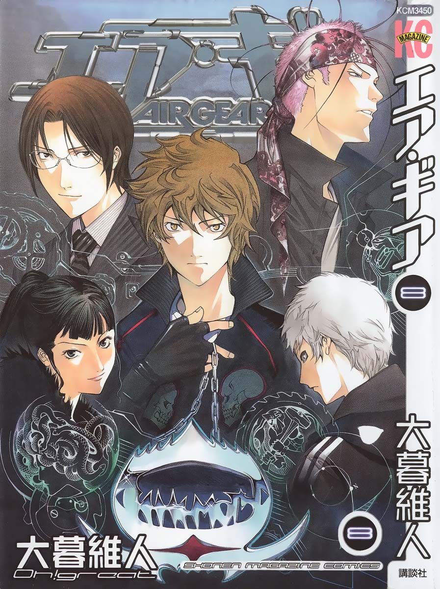Read Air Gear Es Manga Online