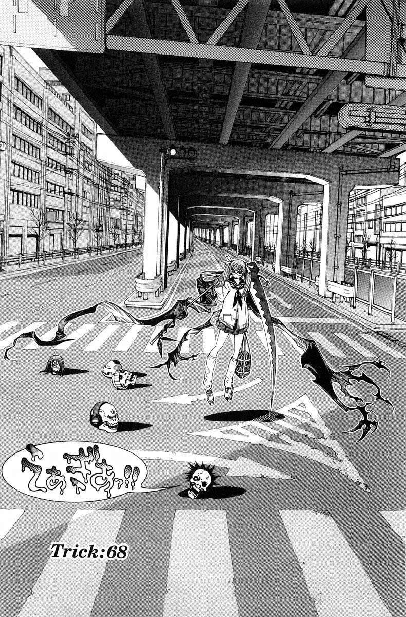 Read Air Gear Es Manga Online