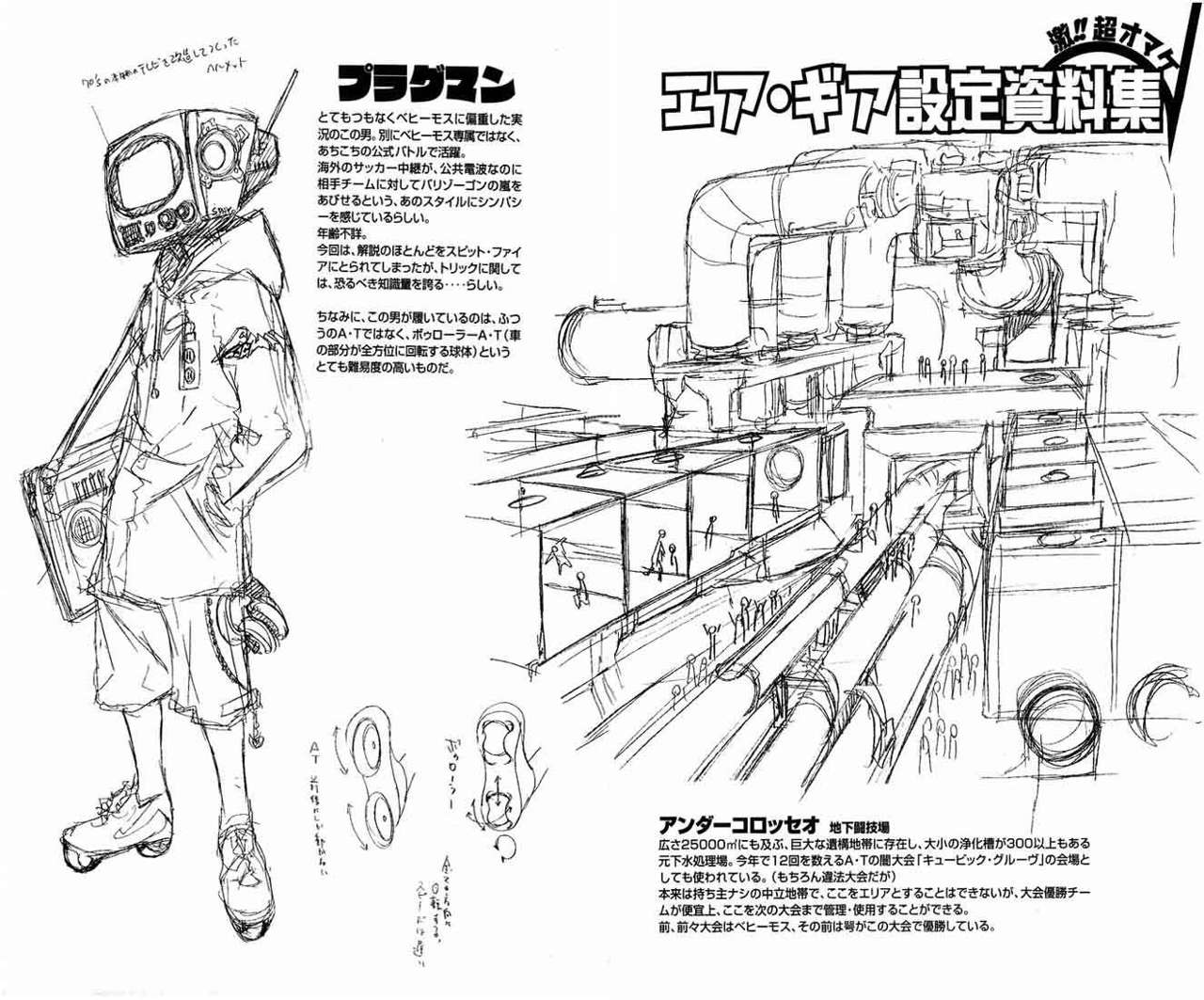 Read Air Gear Es Manga Online