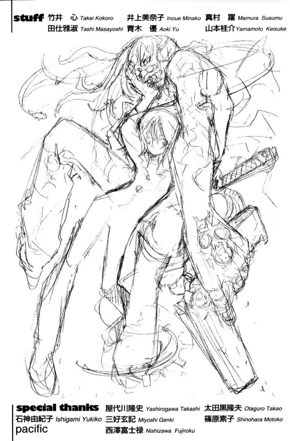 Read Air Gear Es Manga Online